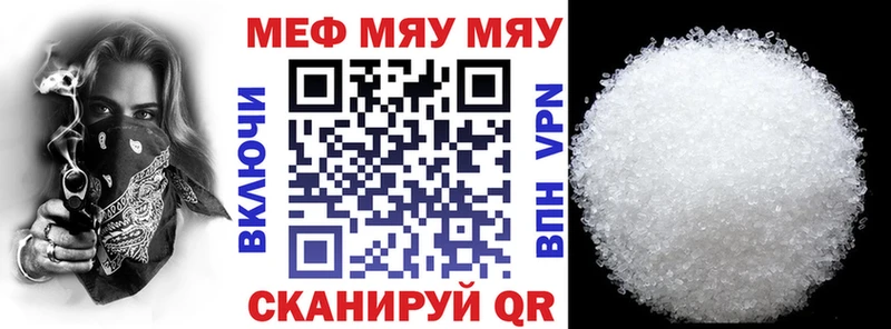 Хочу наркоту Алзамай Кокаин  АМФЕТАМИН  Alpha-PVP  ГАШИШ  Мефедрон  Канабис 