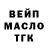 Дистиллят ТГК концентрат Xean Caballero