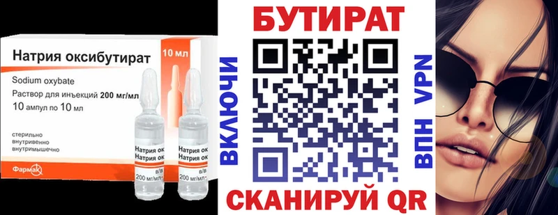 дарк нет состав  Алзамай  БУТИРАТ бутандиол  купить  сайты 