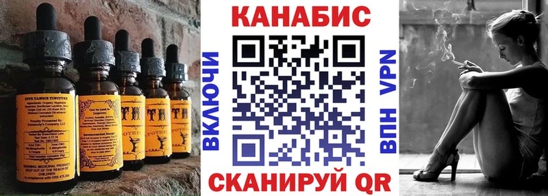 закладка  Алзамай  Печенье с ТГК конопля 