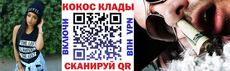 COCAIN Эквадор дарк нет какой сайт Алзамай