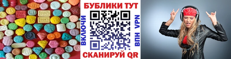 где купить   Алзамай  ЭКСТАЗИ 250 мг 