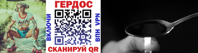 Героин VHQ Алзамай