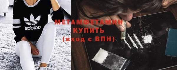 прущие крисы Покровск