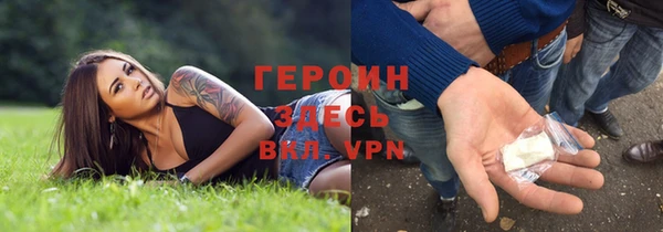 ALPHA-PVP Абдулино