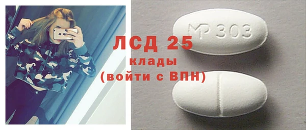 метамфетамин Покачи