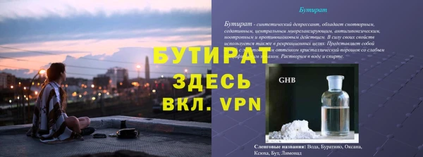 меф Покров