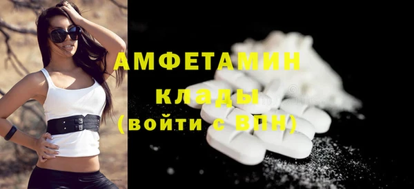 метамфетамин Покачи