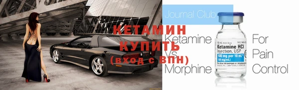 ALPHA-PVP Абдулино