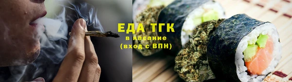 метамфетамин Покачи