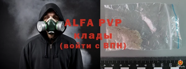 ALPHA-PVP Абдулино