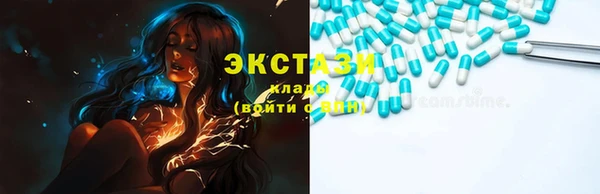 прущие крисы Покровск