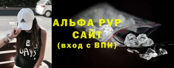 метамфетамин Покачи