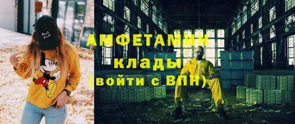 прущие крисы Покровск
