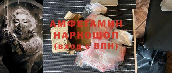 метамфетамин Покачи