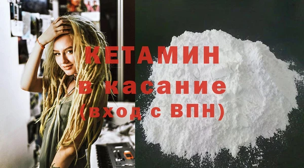 метамфетамин Покачи