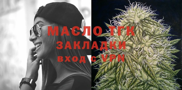 ALPHA-PVP Абдулино