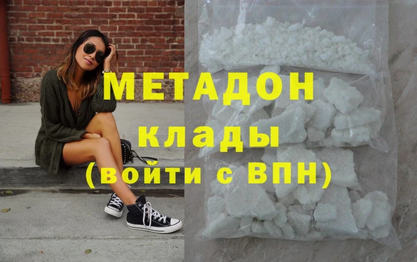 метамфетамин Покачи