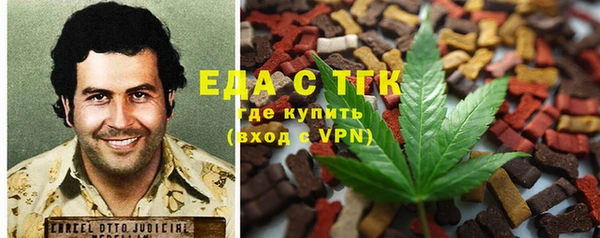 меф Покров