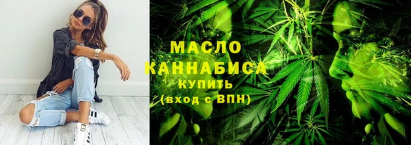 каннабис Абаза