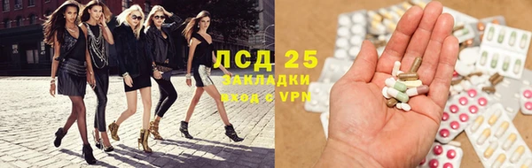 мефедрон VHQ Алексин