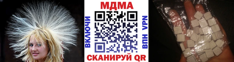магазин продажи наркотиков  Алзамай  дарк нет клад  МДМА crystal  блэк спрут зеркало 