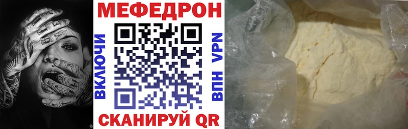 мега вход хочу Алзамай Мефедрон мяу мяу