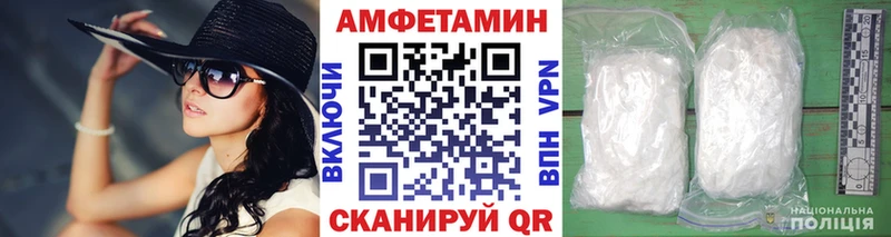 МЕТАМФЕТАМИН пудра гидра Алзамай продажа наркотиков