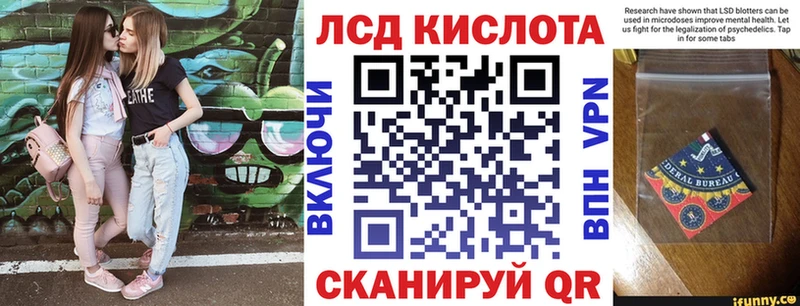 как найти закладки  omg tor  Наркотические марки 1,8мг  Алзамай 