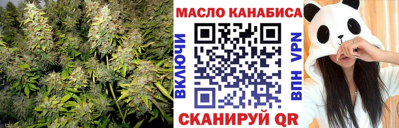 закладка  Алзамай  ТГК концентрат 